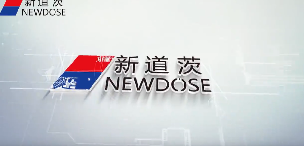 新道茨計量泵怎么安裝，計量泵怎么安裝